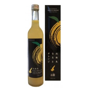 【都美人酒造】淡路島なるとオレンジ酒2本セット