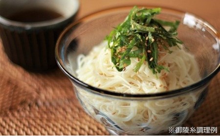 【平野製麺所】4種そうめん 味比べおすすめセット