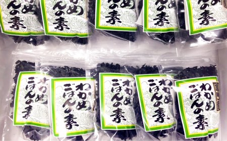 【山田海産物】混ぜるだけ！わかめごはんの素10袋