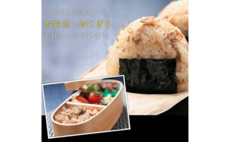 【若男水産】淡路島3年とらふぐめしの素（2合用）×3個