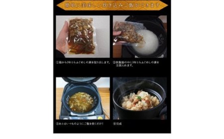 【若男水産】淡路島3年とらふぐめしの素（2合用）×3個