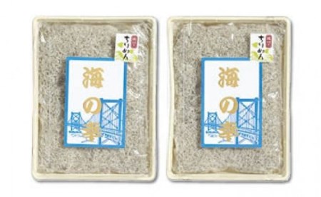 橋詰鮮魚】ちりめん詰め合わせ（400g×2） | 兵庫県南あわじ市