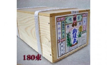 【森崎製麺所】淡路島手延素麺　御陵糸9kg　木箱入り