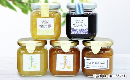 あわじジャム子のおススメジャム3個セット