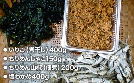 まるちょう海産 淡路島うまいもん 兵庫県南あわじ市 ポイント制ふるさと納税 ふるなびカタログ