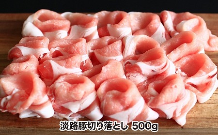 【MEAT29】淡路島お肉セット