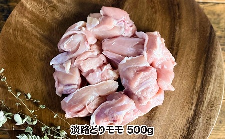 【MEAT29】淡路島お肉セット