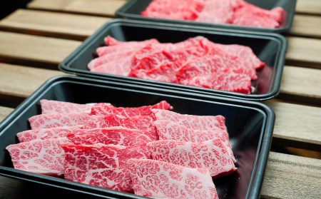 淡路牛焼き肉MIX600g(300g×2P)冷凍