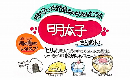 【山田海産物】明太子ちりめん 60ｇ×5パック