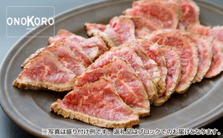 焼肉屋さんの淡路牛ローストビーフ 2袋 （180g×2PC）