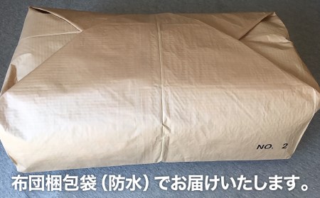 【浅井ふとん店】昭和レトロなコットン敷布団/シングル・ブルー