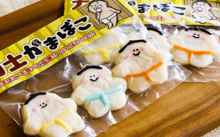 【オキフーズ】力士かまぼこ2袋(ご自宅用)