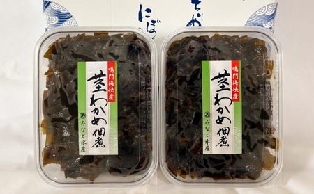 【みなと水産】茎わかめ佃煮(390g×2) 【みなと水産】茎わかめ佃煮(390g×2)
