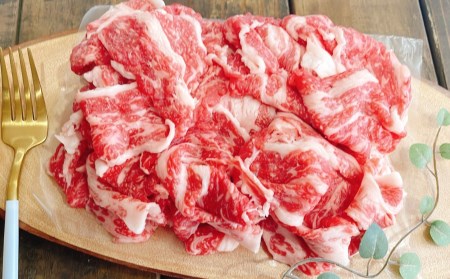 【MEAT29】こだわりの生産者が作り上げた最高の淡路牛切り落とし(400g×2p)