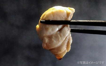 熟成てっちりセット(四人前)