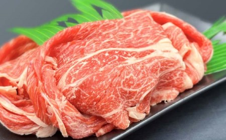 【垣牧場】厳選３種食べ比べセット（ロース切落し、牛タン、ミノ）