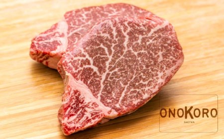 淡路牛 ヒレ肉ステーキ 150g×2枚