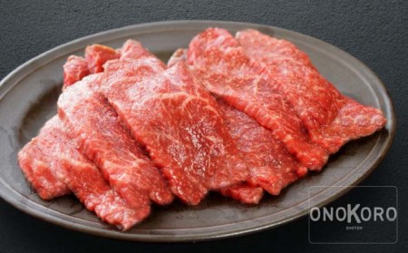 【ONOKORO商店】淡路牛 赤身焼肉用 400g