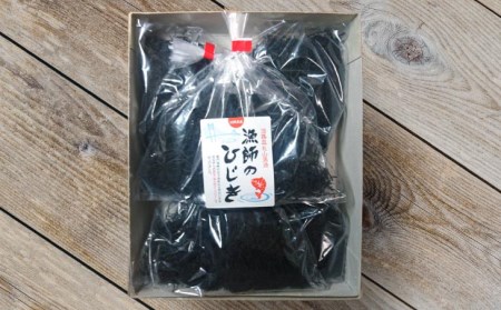 【まるちょう海産】漁師のひじき