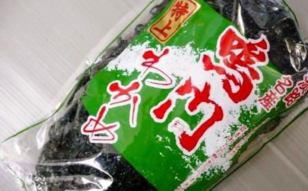 【山田海産物】肉厚塩蔵わかめ600g×4袋入り