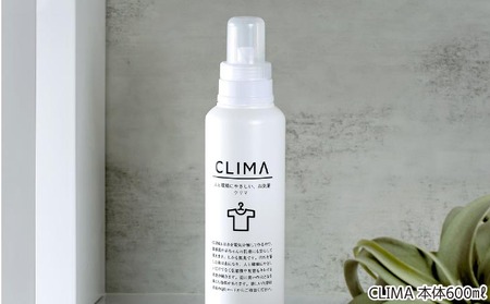 人と環境にやさしい、お洗濯　CLIMA（クリマ） 3L詰替え付