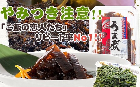 リピート率No.1 当店一押し【淡路島特産 茎わかめ うま煮 350g】5個セット