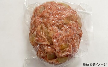 【AIプランニング】淡路島の味　まるごと淡路えびすもち豚ハンバーグ（150g×8個）