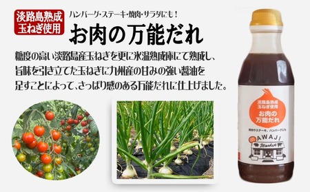 「定期便12ヶ月」やみつき玉ねぎの淡路牛100%ハンバーグ(150g×10個)×12ヶ月