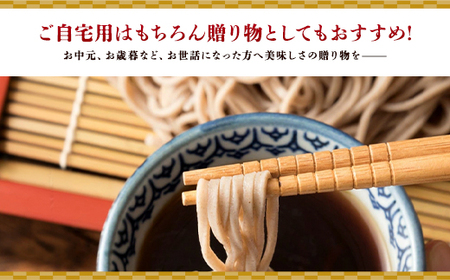 半生夜久野そば4人前セット【やくの麺業】そば 蕎麦 ソバ 年越しそば 年越し蕎麦 年越しソバ 国産そば粉 国産蕎麦粉 つゆ付き 半生 麺 めん 兵庫県 朝来市 AS2A1