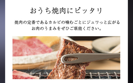 神戸牛 焼肉カルビ 350g AS17BB47