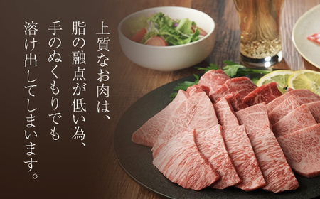 神戸牛 上カルビ400g 神戸牛焼肉用 牛肉 黒毛和牛