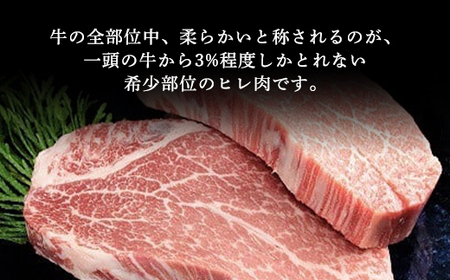 但馬牛ヒレステーキ4枚（計400ｇ）【令和6年11月下旬以降発送】 兵庫県 朝来市 AS2F7 | ヒレステーキ ステーキ 但馬牛 ヒレステーキ ステーキ 但馬牛 ヒレステーキ ステーキ 但馬牛 ヒレステーキ ステーキ 但馬牛 ヒレステーキ ステーキ 但馬牛 ヒレステーキ ステーキ 但馬牛 ヒレステーキ ステーキ 但馬牛 ヒレステーキ ステーキ 但馬牛 ヒレステーキ ステーキ 但馬牛 ヒレステーキ ステーキ 但馬牛 ヒレステーキ ステーキ 但馬牛 ヒレステーキ ステーキ 但馬牛 ヒレステーキ ステーキ 但馬牛 ヒレステーキ ステーキ 但馬牛 ヒレステーキ ステーキ 但馬牛 ヒレステーキ ステーキ 但馬牛 ヒレステーキ ステーキ 但馬牛 ヒレステーキ ステーキ 但馬牛 ヒレステーキ ステーキ 但馬牛 ヒレステーキ ステーキ 但馬牛 ヒレステーキ ステーキ 但馬牛 ヒレステーキ ステーキ 但馬牛 ヒレステーキ ステーキ 但馬牛 ヒレステーキ ステーキ 但馬牛 ヒレステーキ ステーキ 但馬牛 ヒレステーキ ステーキ 但馬牛 ヒレステーキ ステーキ 但馬牛 ヒレステーキ ステーキ 但馬牛 ヒレステーキ ステーキ 但馬牛 ヒレステーキ ステーキ 但馬牛 ヒレステーキ ステーキ 但馬牛 ヒレステーキ ステーキ 但馬牛 ヒレステーキ ステーキ 但馬牛 ヒレステーキ ステーキ 但馬牛 ヒレステーキ ステーキ 但馬牛 ヒレステーキ ステーキ 但馬牛 ヒレステーキ ステーキ 但馬牛 ヒレステーキ ステーキ 但馬牛 ヒレステーキ ステーキ 但馬牛 ヒレステーキ ステーキ 但馬牛 ヒレステーキ ステーキ 但馬牛 ヒレステーキ ステーキ 但馬牛 ヒレステーキ ステーキ 但馬牛 ヒレステーキ ステーキ 但馬牛 ヒレステーキ ステーキ 但馬牛 ヒレステーキ ステーキ 但馬牛 ヒレステーキ ステーキ 但馬牛 ヒレステーキ ステーキ 但馬牛 ヒレステーキ ステーキ 但馬牛 ヒレステーキ ステーキ 但馬牛 ヒレステーキ ステーキ 但馬牛 ヒレステーキ ステーキ 但馬牛 ヒレステーキ ステーキ 但馬牛 ヒレステーキ ステーキ 但馬牛 ヒレステーキ ステーキ 但馬牛 ヒレステーキ ステーキ 但馬牛 ヒレステーキ ステーキ 但馬牛 ヒレステーキ ステーキ