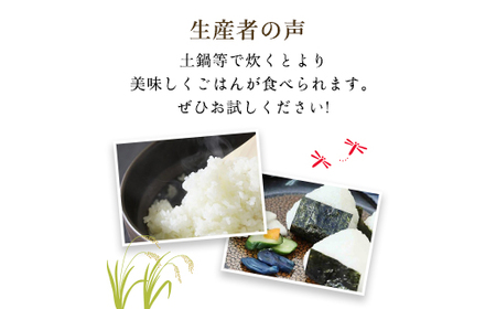 【令和6年新米】＜定期便＞高本さんちのコシヒカリ5kg×2袋 全6回【白米/玄米】 AS2KBA1