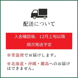 朝来市特産 岩津ねぎ 3kg (太さにより21～36本) MLサイズ混載 AS51AB57-3
