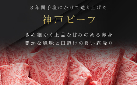 神戸牛 焼肉用 1,800g 牛肉 黒毛和牛 太田家