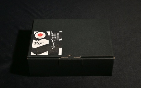 【12/21(日)までの入金確認で年内配送】神戸牛 らんぷステーキ ラムイチ 450g (150g×3枚) AS53C38