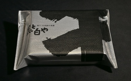 【12/21(日)までの入金確認で年内配送】神戸牛 らんぷステーキ ラムイチ 450g (150g×3枚) AS53C38