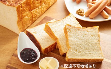 3日経っても「ふんわりやわらか」こだわり食パン1本(3斤分)【10月~5月発送】