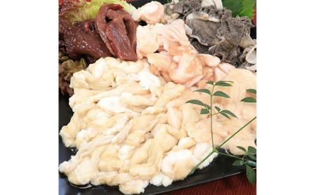 もつ鍋にも!【美方但馬牛】特選ミックスホルモン800g(400g×2パック)