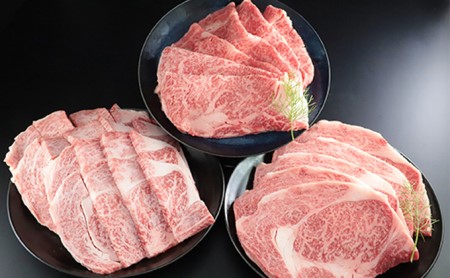 【美方但馬牛】特選ロース3種盛りセット【計2,160g】