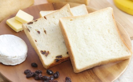 ふんわりもっちり食パン2斤とたっぷりレーズン食パン1斤セット 配送不可 離島 6枚切 斤 兵庫県朝来市 ふるさと納税サイト ふるなび