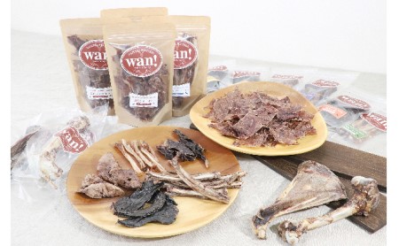 無添加ペットフード 大型犬用 栄養満点 但馬鹿のいろいろジャーキーと鹿肉付き骨のセット 兵庫県朝来市 ふるさと納税サイト ふるなび