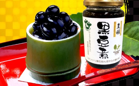 丹波黒大豆の黒豆煮250g
