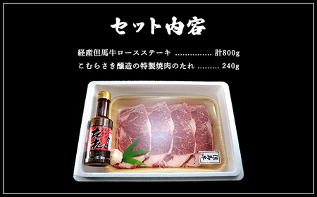 経産但馬牛ロースステーキ ４枚（計800ｇ） 兵庫県 朝来市 AS2F4 | 経産但馬牛 但馬牛 ロース 牛ロース ステーキ ステーキ肉 牛ステーキ 牛ステーキ肉 但馬牛 牛ロース ステーキ 牛ステーキ 但馬牛 牛ロース ステーキ 牛ステーキ 但馬牛 牛ロース ステーキ 牛ステーキ 但馬牛 牛ロース ステーキ 牛ステーキ 但馬牛 牛ロース ステーキ 牛ステーキ 但馬牛 牛ロース ステーキ 牛ステーキ 但馬牛 牛ロース ステーキ 牛ステーキ 但馬牛 牛ロース ステーキ 牛ステーキ 但馬牛 牛ロース ステーキ 牛ステーキ 但馬牛 牛ロース ステーキ 牛ステーキ 但馬牛 牛ロース ステーキ 牛ステーキ 但馬牛 牛ロース ステーキ 牛ステーキ 但馬牛 牛ロース ステーキ 牛ステーキ 但馬牛 牛ロース ステーキ 牛ステーキ 但馬牛 牛ロース ステーキ 牛ステーキ 但馬牛 牛ロース ステーキ 牛ステーキ 但馬牛 牛ロース ステーキ 牛ステーキ 但馬牛 牛ロース ステーキ 牛ステーキ 但馬牛 牛ロース ステーキ 牛ステーキ 但馬牛 牛ロース ステーキ 牛ステーキ 但馬牛 牛ロース ステーキ 牛ステーキ 但馬牛 牛ロース ステーキ 牛ステーキ 但馬牛 牛ロース ステーキ 牛ステーキ 但馬牛 牛ロース ステーキ 牛ステーキ 但馬牛 牛ロース ステーキ 牛ステーキ 但馬牛 牛ロース ステーキ 牛ステーキ 但馬牛 牛ロース ステーキ 牛ステーキ 但馬牛 牛ロース ステーキ 牛ステーキ 但馬牛 牛ロース ステーキ 牛ステーキ 但馬牛 牛ロース ステーキ 牛ステーキ 但馬牛 牛ロース ステーキ 牛ステーキ 但馬牛 牛ロース ステーキ 牛ステーキ 但馬牛 牛ロース ステーキ 牛ステーキ 但馬牛 牛ロース ステーキ 牛ステーキ 但馬牛 牛ロース ステーキ 牛ステーキ 但馬牛 牛ロース ステーキ 牛ステーキ 但馬牛 牛ロース ステーキ 牛ステーキ 但馬牛 牛ロース ステーキ 牛ステーキ 但馬牛 牛ロース ステーキ 牛ステーキ 但馬牛 牛ロース ステーキ 牛ステーキ 但馬牛 牛ロース ステーキ 牛ステーキ 但馬牛 牛ロース ステーキ 牛ステーキ 但馬牛 牛ロース ステーキ 牛ステーキ 但馬牛 牛ロース ステーキ 牛ステーキ 但馬牛 牛ロース ステーキ 牛ステーキ 但馬牛 牛ロース ステーキ