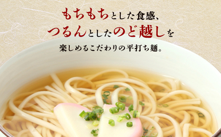 やくの麺業　乾麺ギフトセット（そば、うどん）そば 蕎麦 ソバ 年越しそば 年越し蕎麦 年越しソバ 国産そば粉 国産蕎麦粉 うどん ウドン 平打ちうどん 平打ち麺 黒豆うどん よもぎうどん 詰め合わせ 食べ比べ セット 乾麺 麺 めん 兵庫県 朝来市 AS2BB48