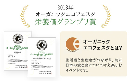 村上ファームさんの丹波黒豆250g（2L以上）×2個セット 丹波黒大豆 丹波黒豆 丹波黒 黒豆 黒大豆 大豆 ダイズ 黒ダイズ クロマメ くろまめ 大粒 有機JAS認証 無農薬栽培 煮豆 おせち おせち料理 お正月 正月料理 兵庫県 朝来市 AS1BA19