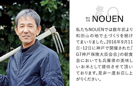 【令和6年産 新米】【但馬初！自然にやさしいカルテック農法】但馬産コシヒカリ むすびの匠米 5kg 兵庫県 朝来市 AS1BB16 新米 新米 新米 新米 新米 新米 新米 新米 新米 新米 新米 新米 新米 新米 新米 新米 新米 新米 新米 新米 新米 新米 新米 新米 新米 新米 新米 新米 新米 新米 新米 新米 新米 コシヒカリ こしひかり コシヒカリ こしひかり コシヒカリ こしひかり コシヒカリ こしひかり コシヒカリ こしひかり コシヒカリ こしひかり コシヒカリ こしひかり コシヒカリ こしひかり コシヒカリ こしひかり コシヒカリ こしひかり コシヒカリ こしひかり コシヒカリ こしひかり コシヒカリ こしひかり コシヒカリ こしひかり コシヒカリ こしひかり コシヒカリ こしひかり コシヒカリ こしひかり コシヒカリ こしひかり コシヒカリ こしひかり コシヒカリ こしひかり コシヒカリ こしひかり コシヒカリ こしひかり コシヒカリ こしひかり コシヒカリ こしひかり コシヒカリ こしひかり コシヒカリ こしひかり コシヒカリ こしひかり コシヒカリ こしひかり コシヒカリ こしひかり コシヒカリ こしひかり コシヒカリ こしひかり