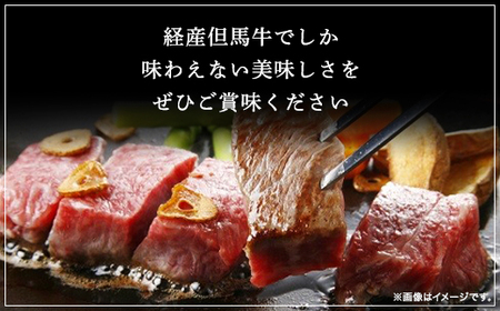 経産但馬牛ロースステーキ 3枚(計450g) 兵庫県 朝来市 AS2D3