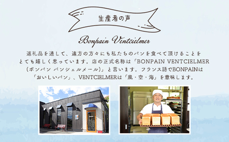 【1斤あたり6枚切り】ふんわりもっちり食パン2斤とたっぷりレーズン食パン1斤セット AS2AB25-6cut