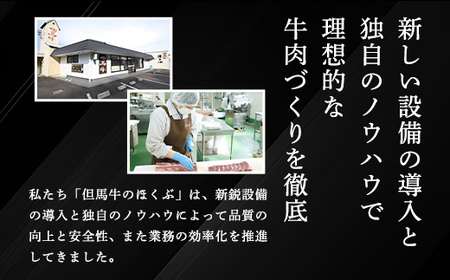 経産但馬牛ローストビーフ4個（計600ｇ） 兵庫県 朝来市 AS2D18